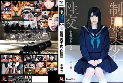 Having sex with a pretty girl in uniform (Yuma Koda QBD-079)