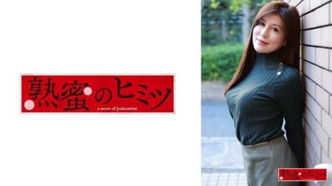 たまき HINT-0677