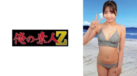 铃 230ORECO-955